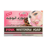 Pink Whitening Beauty Soap - صابون وردي